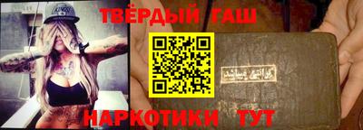 тгк Гусиноозёрск