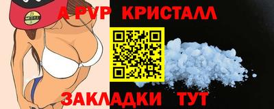 тгк Гусиноозёрск