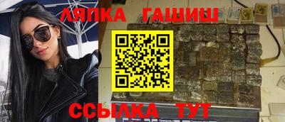 амф Гусь-Хрустальный