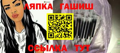 гашик Азнакаево