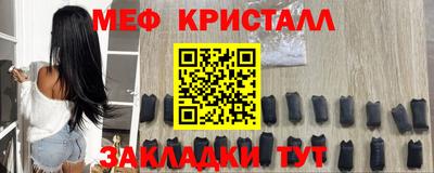 тгк Гусиноозёрск