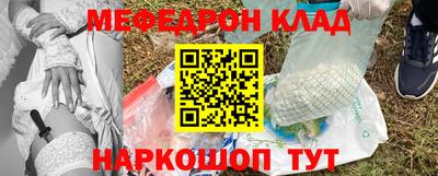 амф Гусь-Хрустальный
