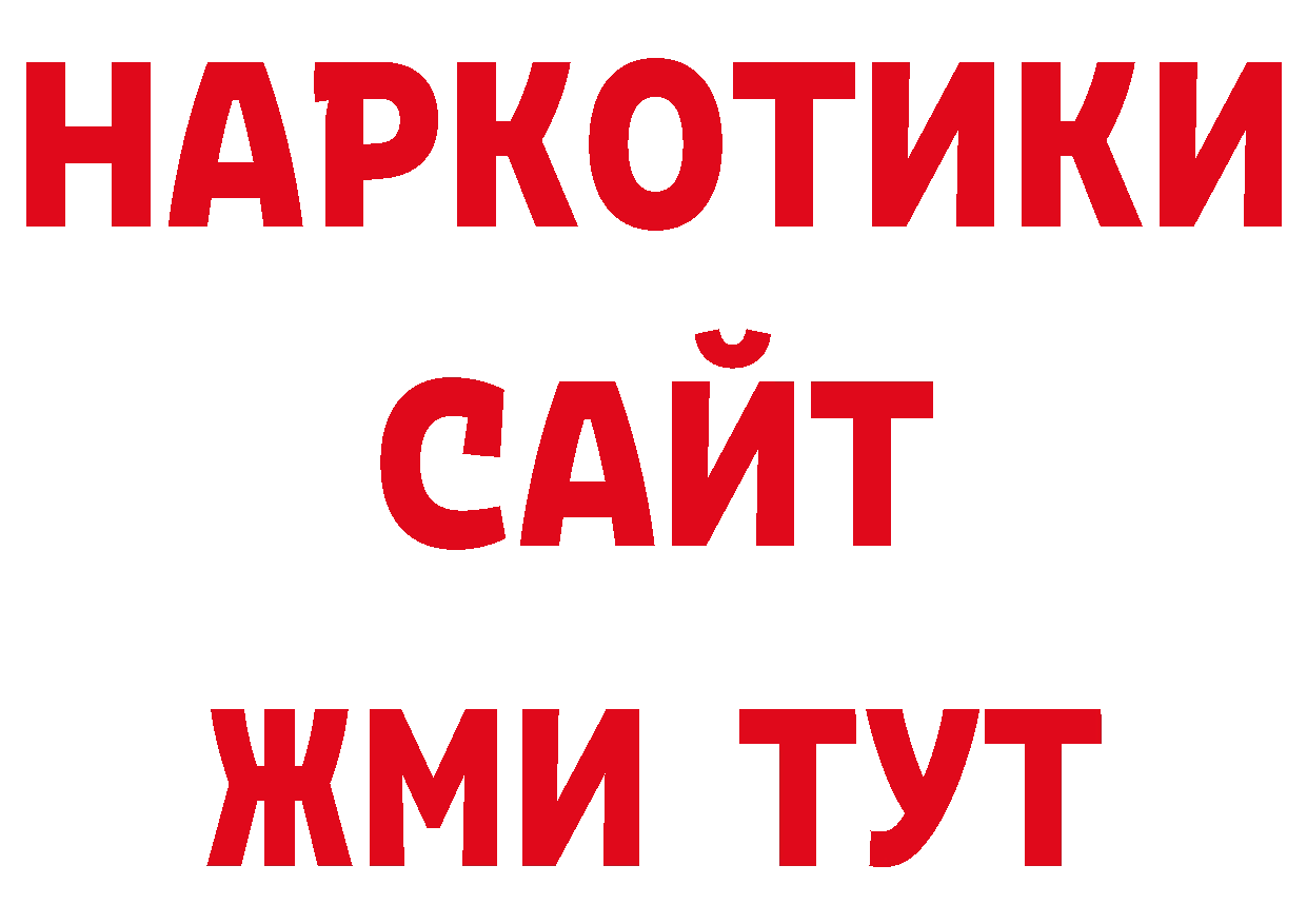 Кодеин напиток Lean (лин) вход дарк нет мега Улан-Удэ