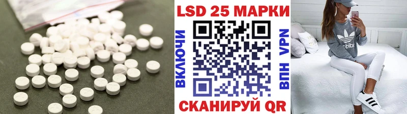 darknet клад  Улан-Удэ  ЛСД экстази кислота 