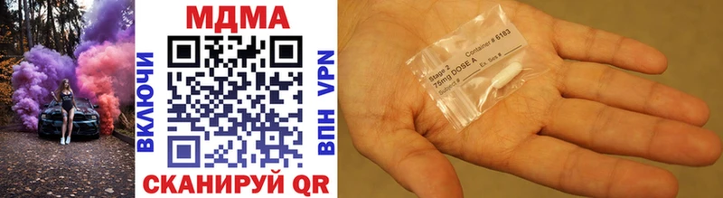 MDMA кристаллы Улан-Удэ