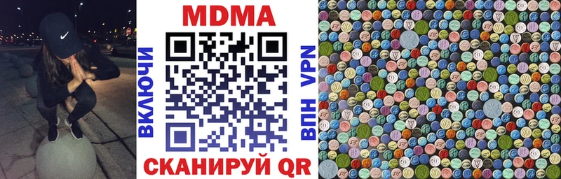 МЕГА ONION  Улан-Удэ  MDMA crystal 