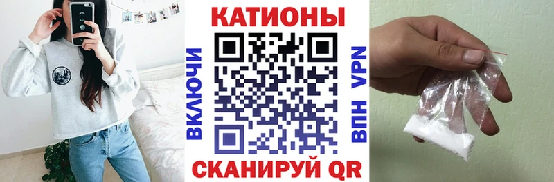 дарнет шоп  Улан-Удэ  МЯУ-МЯУ мука 