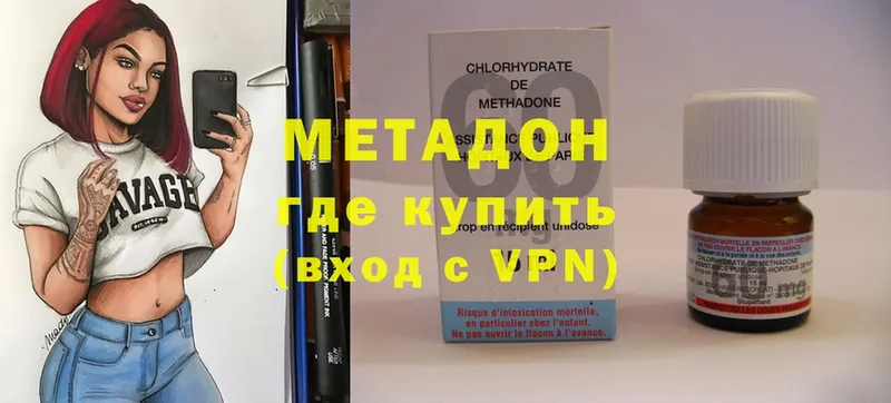 закладка  ОМГ ОМГ как зайти  Метадон VHQ  Улан-Удэ 