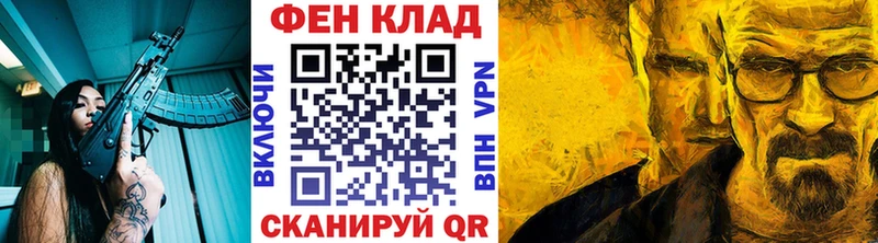 наркошоп  Улан-Удэ  Первитин Methamphetamine 