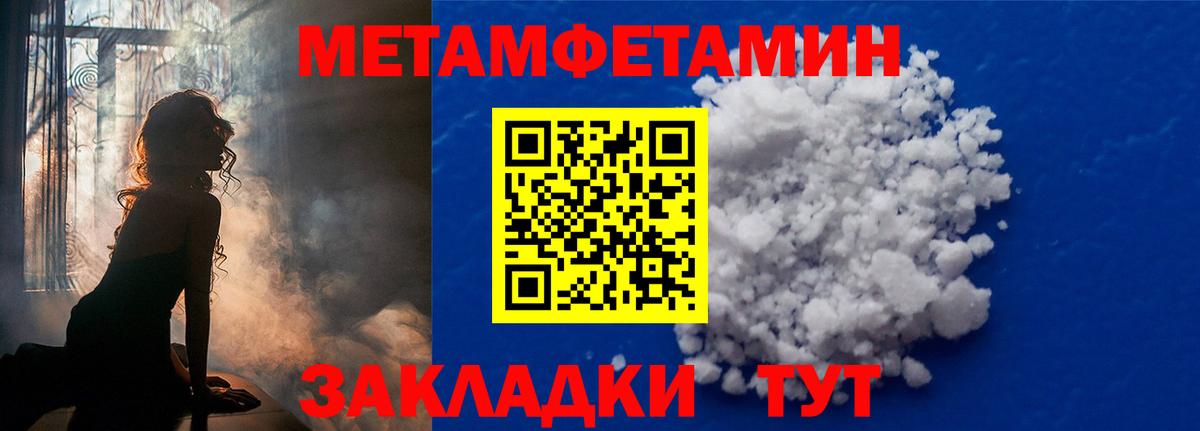 Первитин витя  Вход с VPN  Первитин витя  Улан-Удэ 