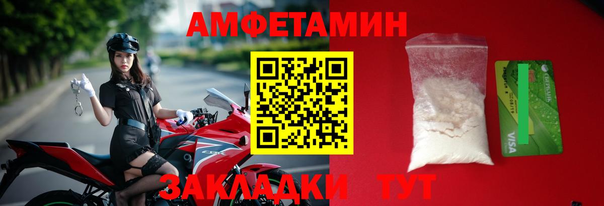 ГАШ Улан-Удэ