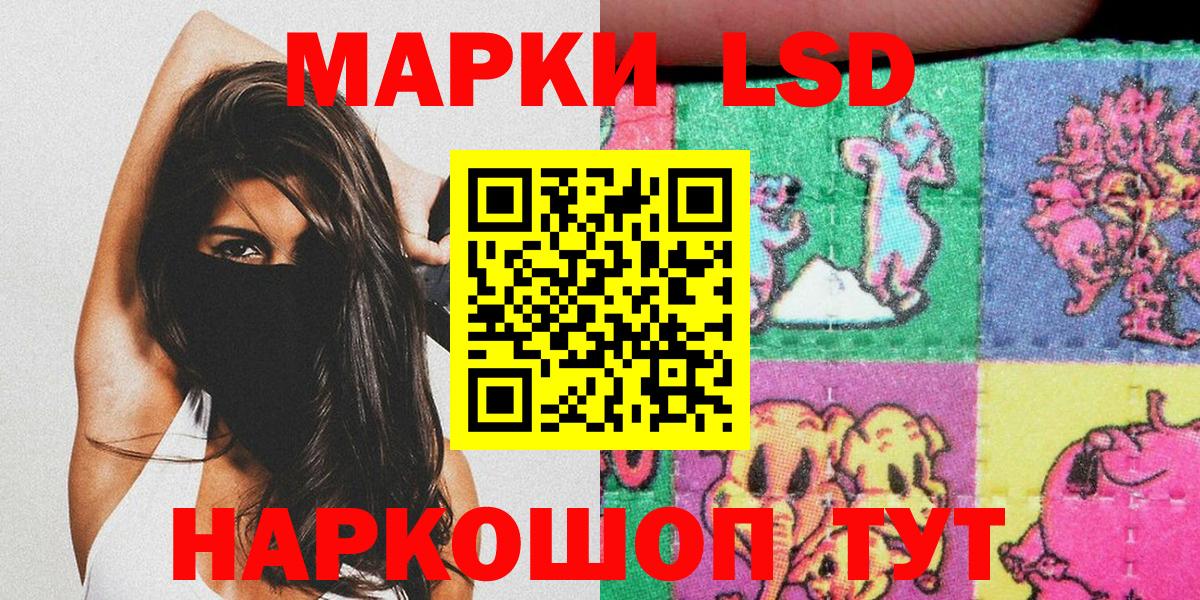 Марки N-bome 1,8мг  Вход с VPN  Улан-Удэ 