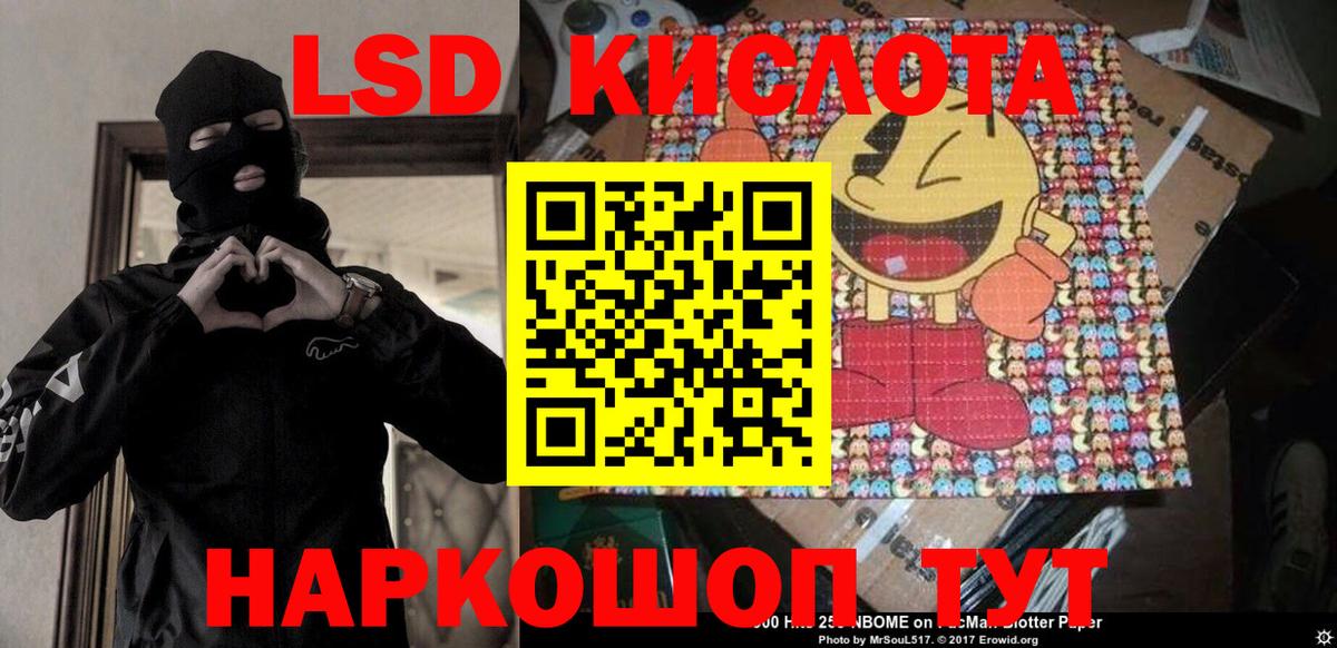 LSD-25  Меф  Вход с VPN  Кодеин  КОКАИН  Улан-Удэ  Продажа наркотиков  Марихуана  Гашиш 