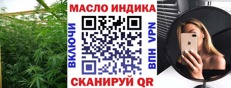 Дистиллят ТГК жижа  Улан-Удэ 