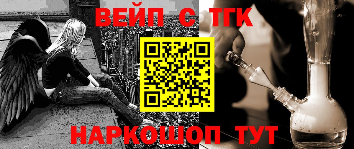 Гашиш  NBOMe  Мефедрон кристаллы  КОКАИН  Улан-Удэ  Канабис  Вход с VPN 