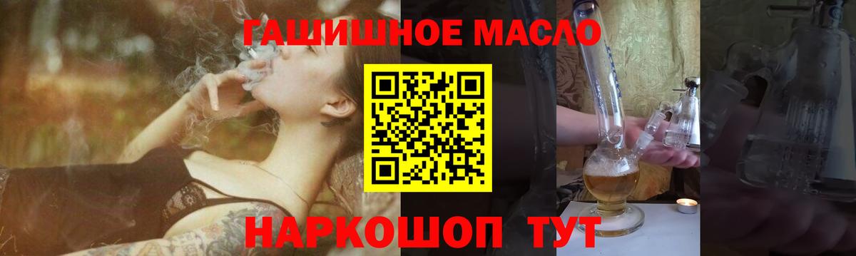 Дистиллят ТГК вейп Улан-Удэ