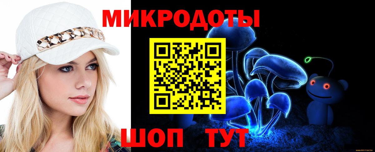 Галлюциногенные грибы Psilocybe  Вход с VPN  где купить   Улан-Удэ 