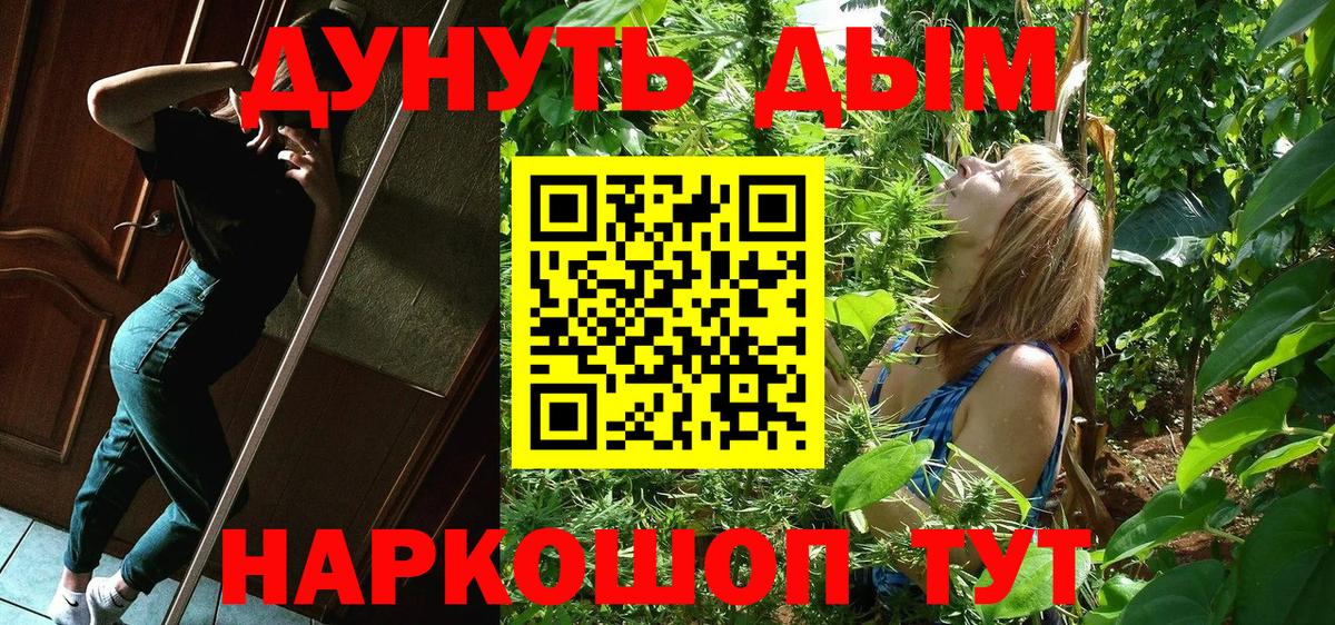 Каннабис сатива  Бошки марихуана Bruce Banner  Улан-Удэ  Вход с VPN  МАРИХУАНА VHQ  Бошки марихуана марихуана 